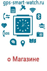 Смарт часы для детей с gps трекером