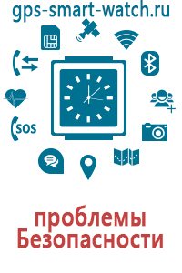 Смарт часы для детей с gps трекером